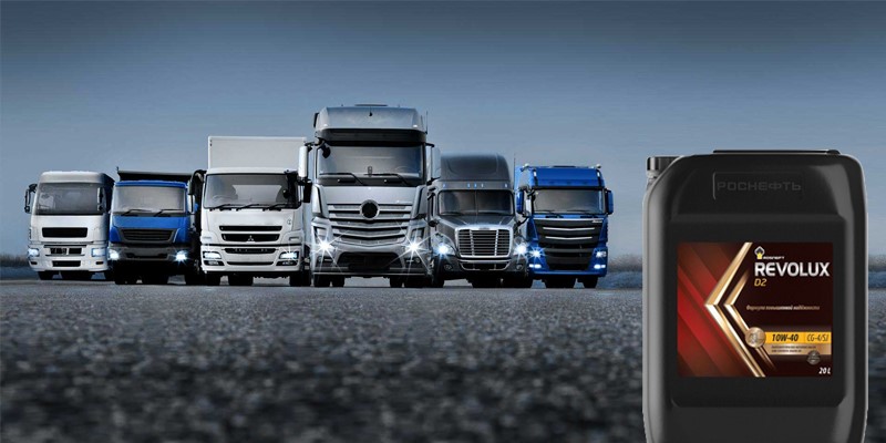 Моторните масла от премиалната серия Rosneft Revolux получили нови одобрения от MAN Truck &amp; Bus