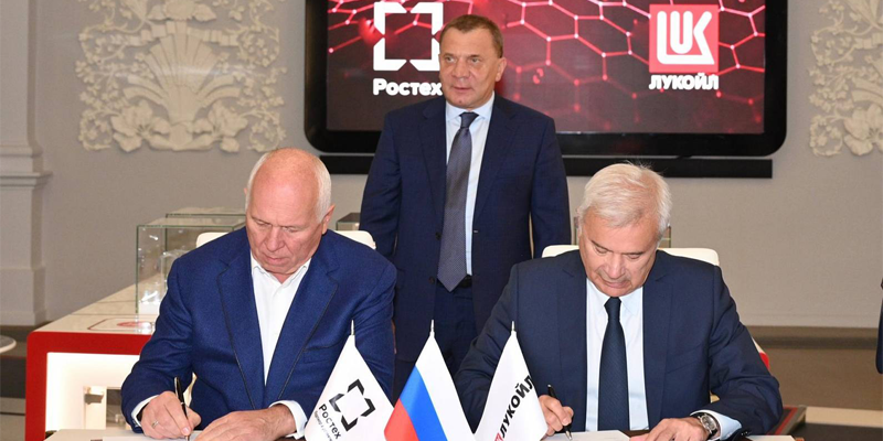 Лукойл и Ростех подписаха договор за сътрудничество 