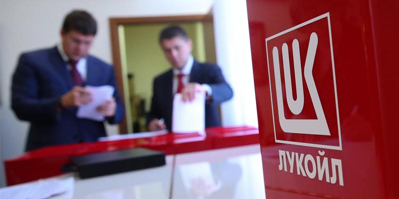 Предприятията на ПАО «Лукойл» получили награди за победа в конкурса най-добра социално ориентирана компания
