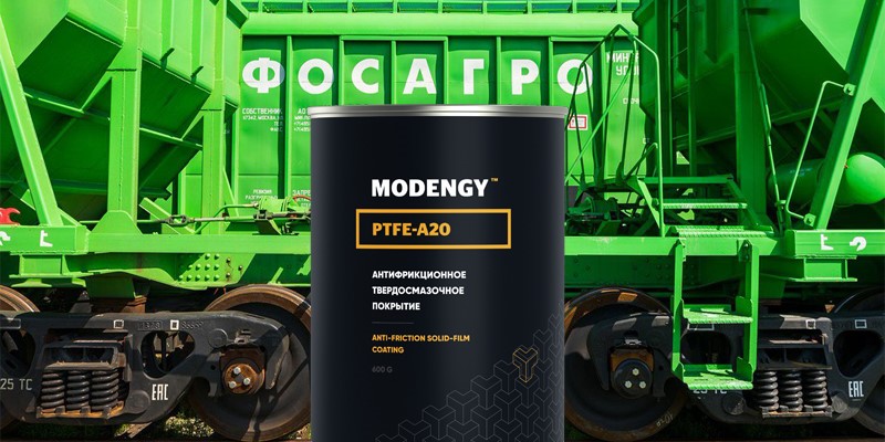 Антиадгезионните покрития MODENGY правят превозите на насипни товари изгодни