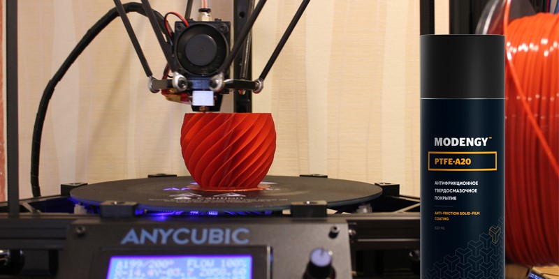 При производството на 3D-принтери се използва покритието MODENGY