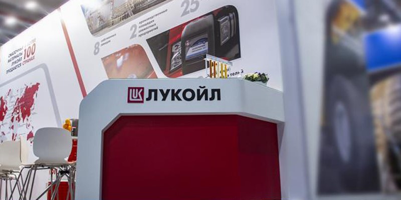 Участие на Lukoil на международното изложение Coal of Russia and Mining