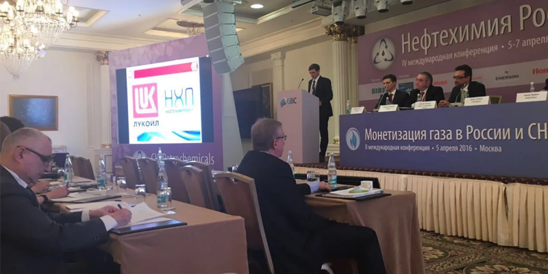 Представители на водещи нефтохимически компании се срещнаха на отраслова конференция «Нефтохимия в Русия и ОНД»