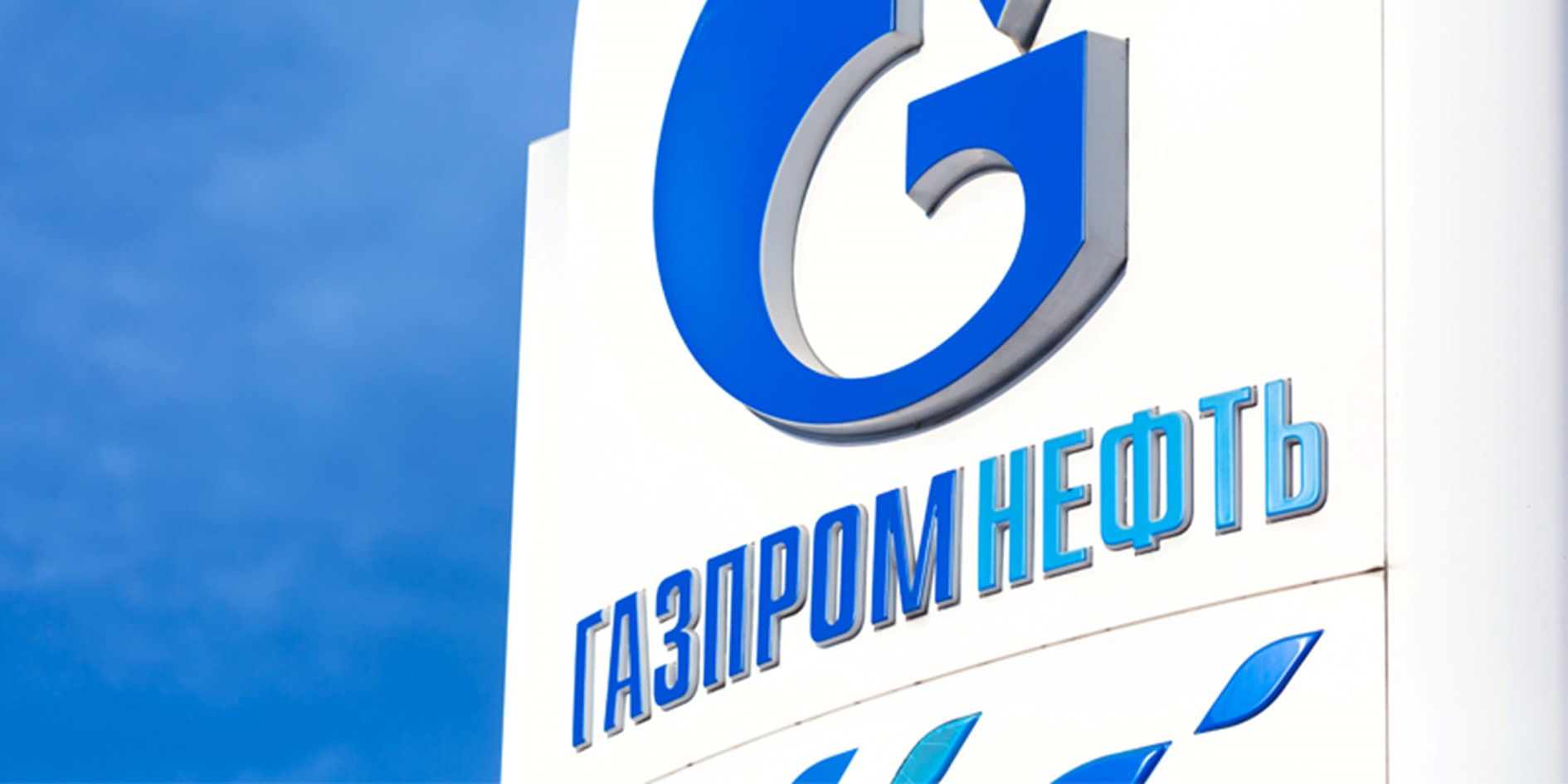 «Газпромнефт-СМ» интегрирала антропометрически комплекси за преместване на товари на производствени площадки