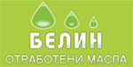 БЪЛГАРСКИТЕ МАСЛА