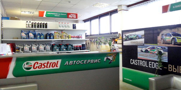 Castrol e разширила мрежата от станции за техническо обслужване повече от два пъти